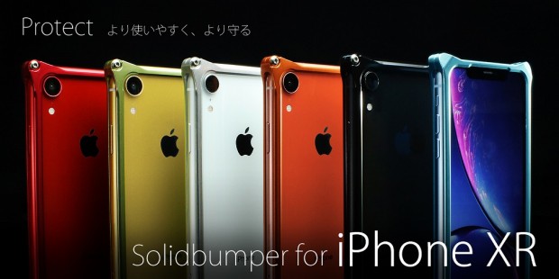 xr_solid_1024x512