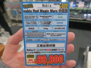 Red_Magic_Mars_1024x768e