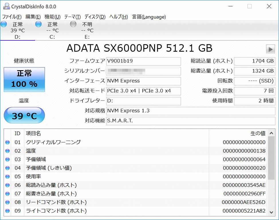sx6000_002_974x768