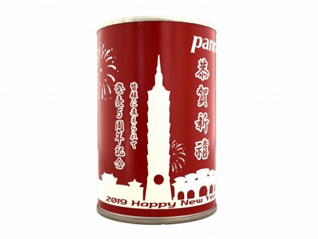 Panramメモリを買って“パン缶”もらおう。「Panram 冬のパンまつり」が28日から開催