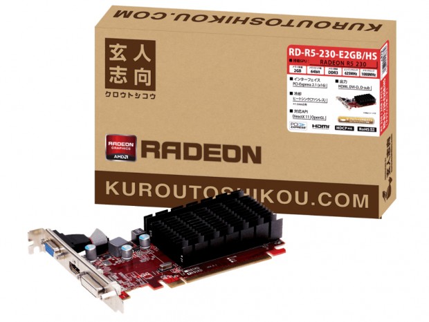 玄人志向、ファンレス、ロープロ対応グラフィックスカード「RD-R5-230-E2GB/HS」