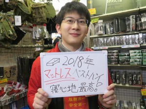 2018_koreaki_1024x768j