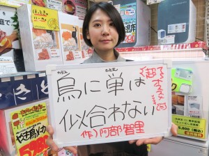 2018_koresanko_1024x768a