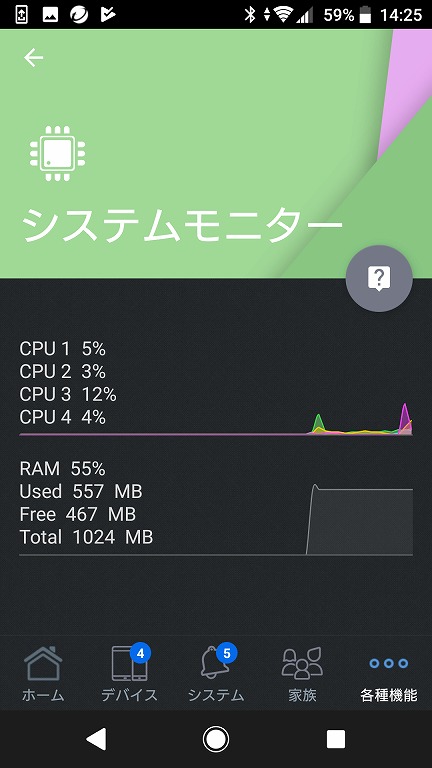 ax88u_340_432x768