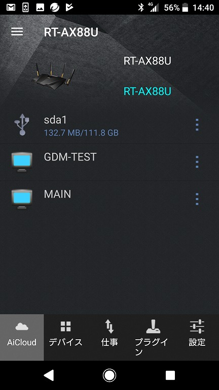 ax88u_341_432x768
