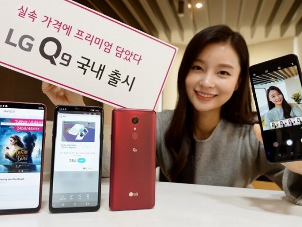 LG、優秀エンタメ機能とMILスペックのタフさをもつミドルスマホ「LG Q9」