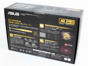 ax88u_929_1024x768