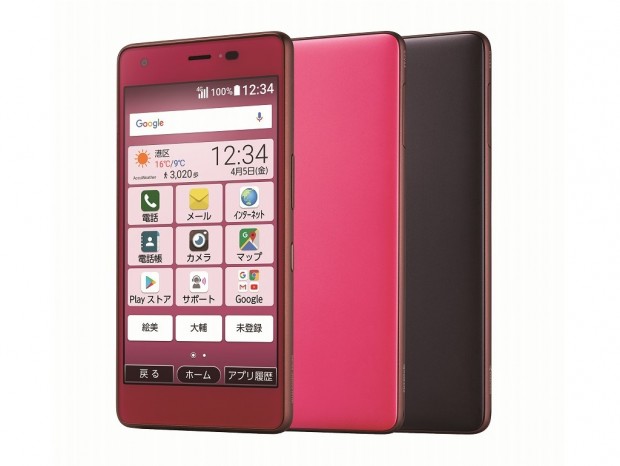 UQ、簡単UIで分かりやすい初心者向けスマホ「おてがるスマホ01」発売