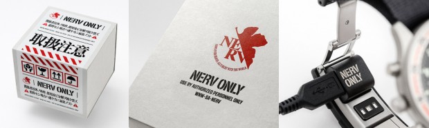 wena_nerv_1000x300d