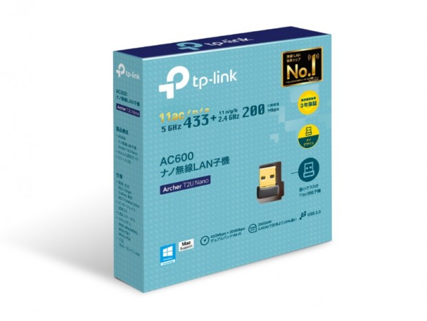 ティーピーリンク、256QAM対応の超小型デュアルバンド無線LAN子機「Archer T2U Nano」
