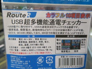 RT-USBVAC6QC_1024x768e
