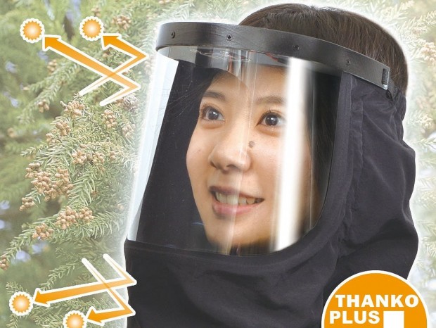 サンコー、クリーンルーム級に快適な花粉対策の最終兵器「花粉ブロッカー2」発売