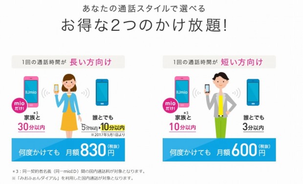 iijteigaku_1024×623