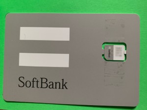 softbank_1024×768