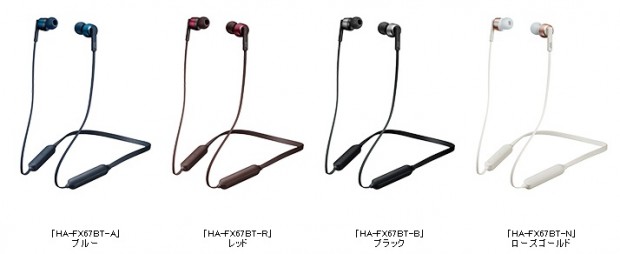 ha-fx67bt_714x292