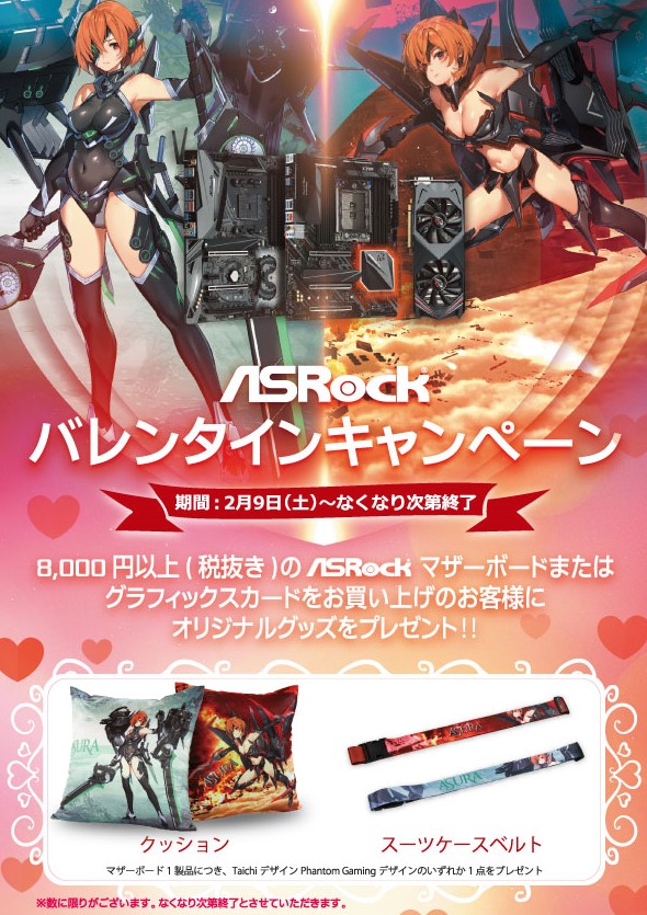 2019_JP-Valentine-CP_590x835