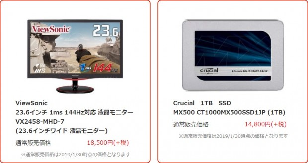 premium_gaming_chance_840x444