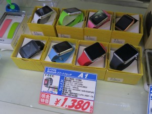 A1_watch_1024x768h