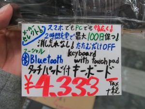 mal_keyboard0215_1024x768i