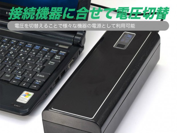 ノートPCでも使える最大60,000mAhのモバイルバッテリー、JTT「MobilePowerBank」発売
