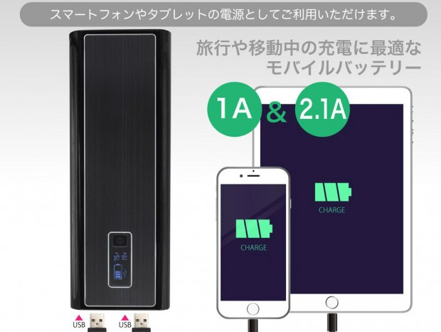 ノートPCでも使える最大60,000mAhのモバイルバッテリー、JTT「MobilePowerBank」発売