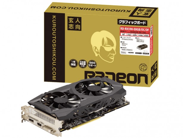 大型デュアルファンクーラーを搭載するRadeon RX 590、玄人志向「RD-RX590-E8GB/OC/DF」