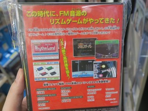 16-8bit_rythmland_1024x768d