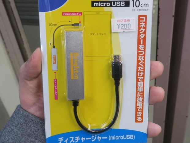 BM-DSCHGSL_1024x768c
