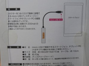 BM-DSCHGSL_1024x768e