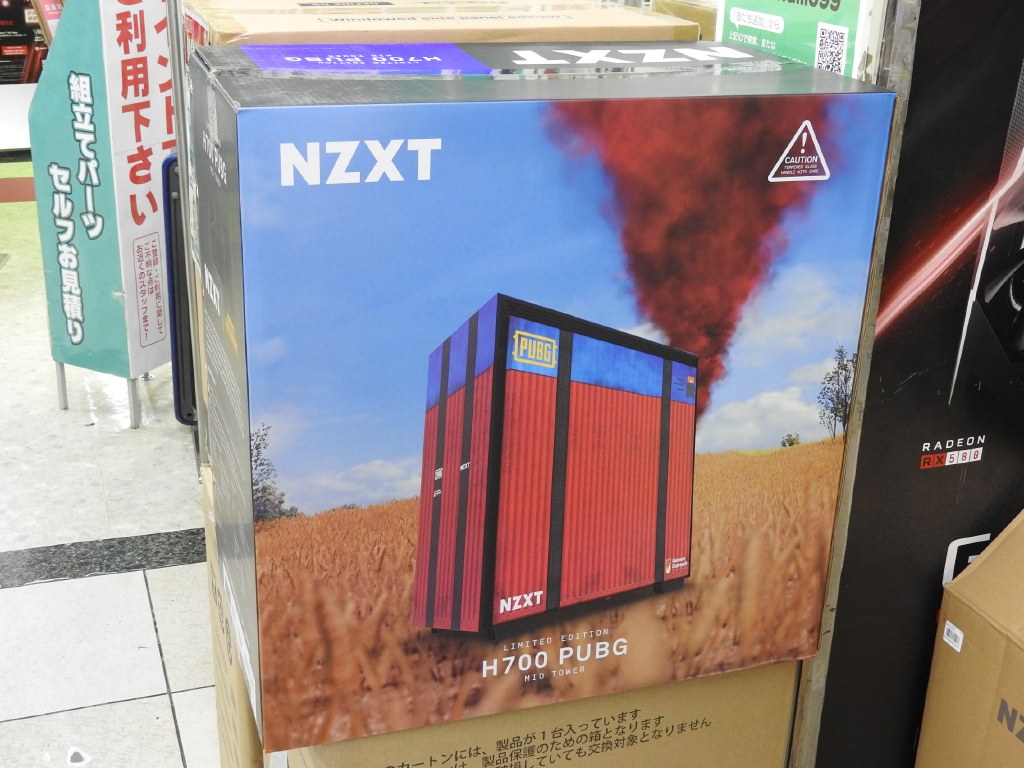 Pubgコラボのnzxt製pcケース H700 Pubg とあのフライパンが同時発売 エルミタージュ秋葉原