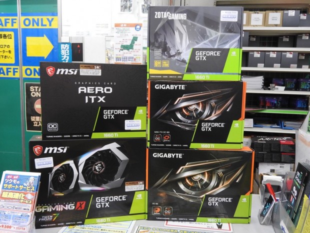GeForce_1660Ti_1024x768c