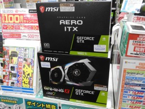GeForce_1660Ti_1024x768e
