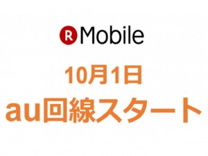 mvno4_1024x768
