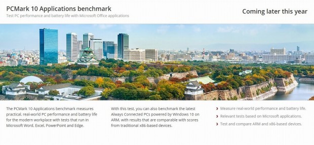 pcmark10_1024x472