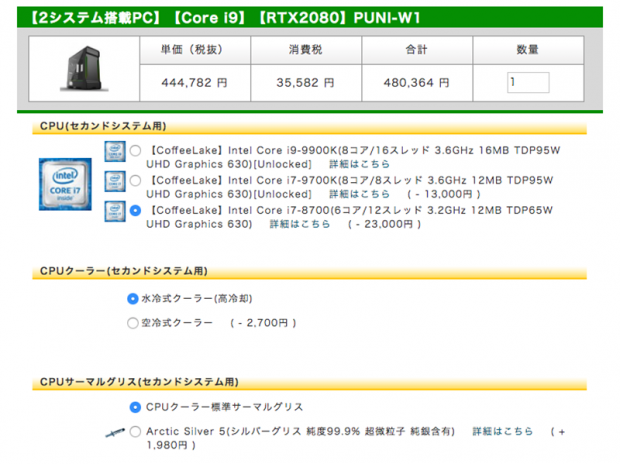 PUNI-W1_64_800x600