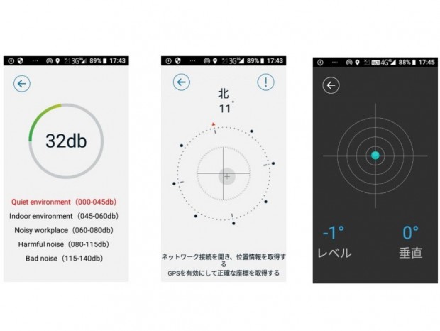 atom_37_1024x768