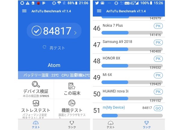 atom_38_1024x768