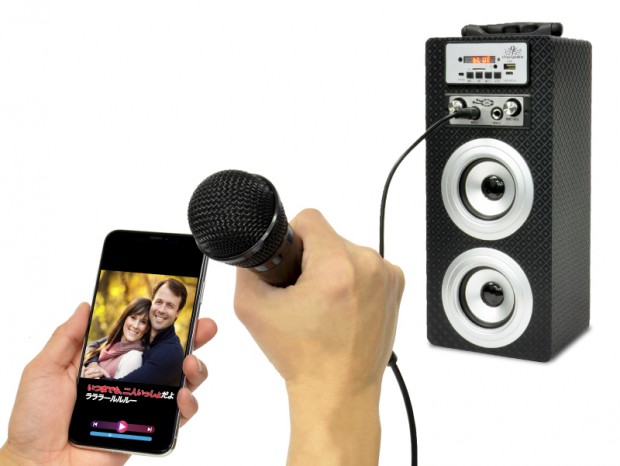 お一人様でも使える、Bluetooth対応のカラオケセット「ウタオースピーカー」がJTTから