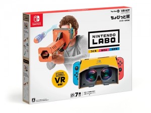 nintendoVR_500x375d