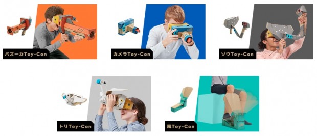 nintendoVR_784x338