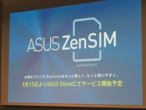 ZenFoneMax_Pro_M2_jp_1024x768s