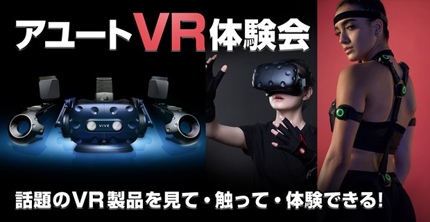 aiutovr_620x320