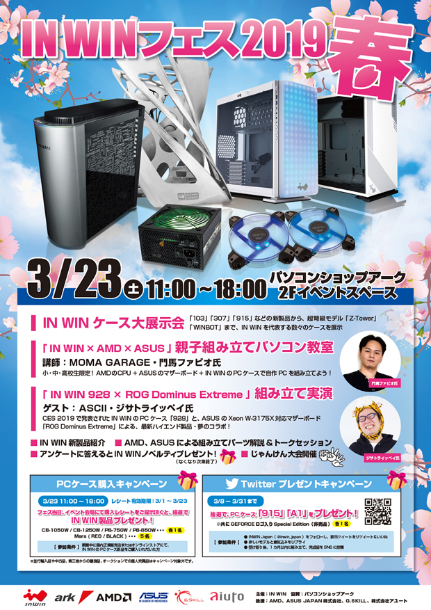 infinfes_620x877