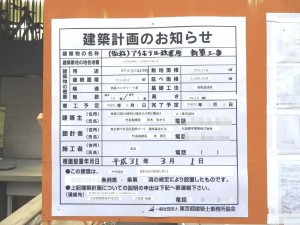 20190313_akiba_1024x768d