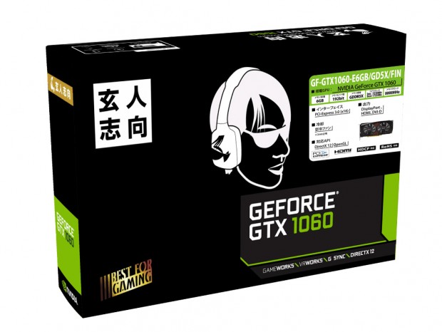GDDR5Xメモリ搭載のGTX 1060 OC、玄人志向「GF-GTX1060-E6GB/GD5X/FIN」