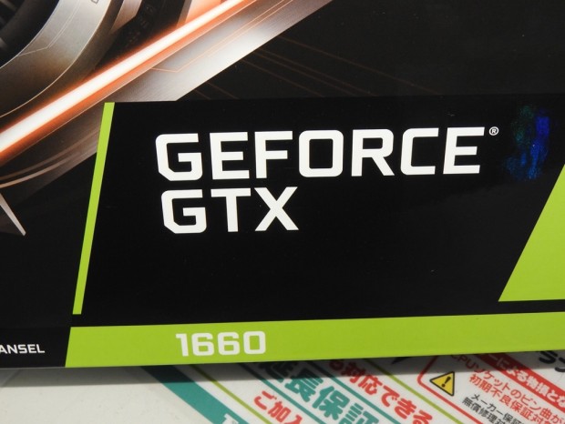 GeForce1660_1024x768c