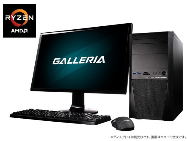 ドスパラ、Ryzen 5 2600をRyzen 7 2700に無償アップグレードする「春のRyzen7キャンペーン」