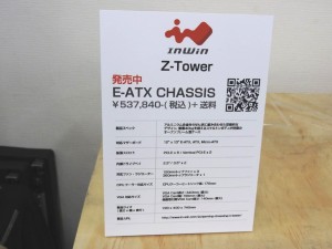 20190324_inwin_1024x768_06