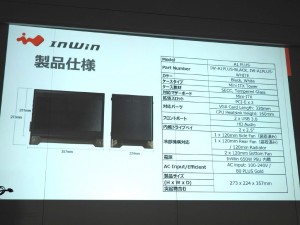 20190324_inwin_1024x768_15