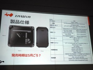 20190324_inwin_1024x768_18